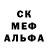 Метадон кристалл Ymika UwU