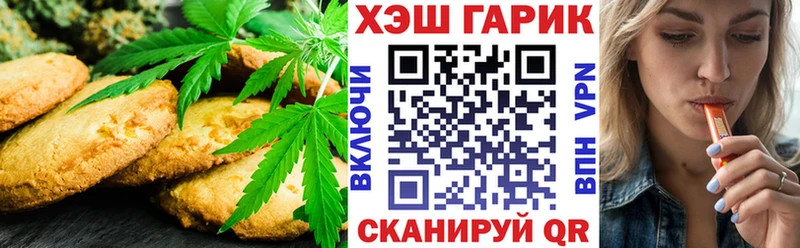 Еда ТГК марихуана  Нытва 