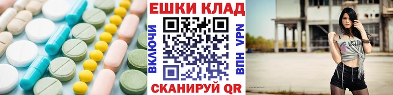 mega ссылка  Нытва  ЭКСТАЗИ VHQ 