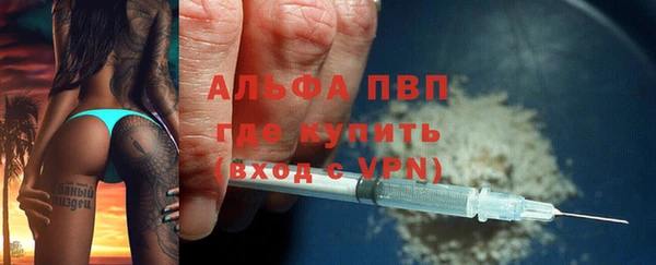 прущий лед Красноперекопск