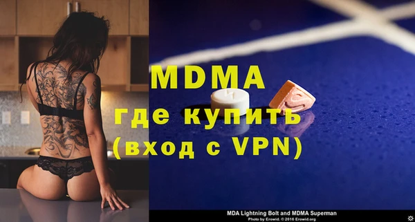 COCAINE Кукмор