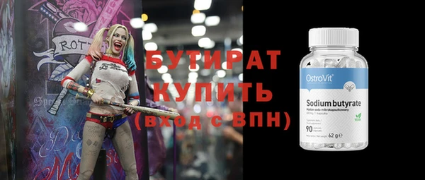 стаф Краснотурьинск