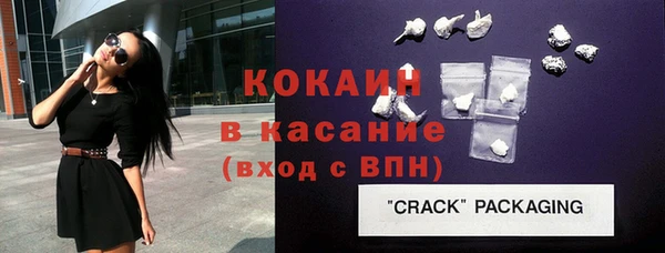 стаф Краснотурьинск