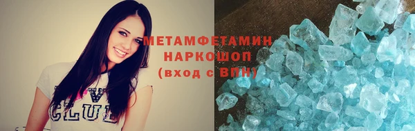 PSILOCYBIN Краснослободск