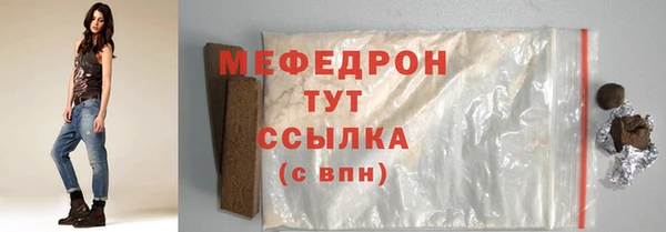 прущий лед Красноперекопск