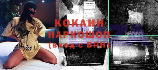 стаф Краснотурьинск