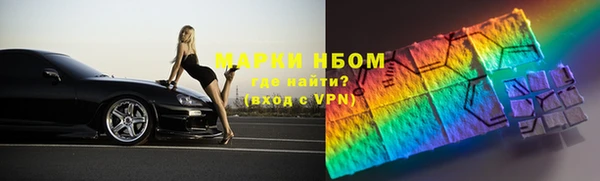 PSILOCYBIN Краснослободск