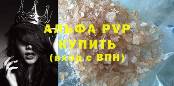 прущий лед Красноперекопск