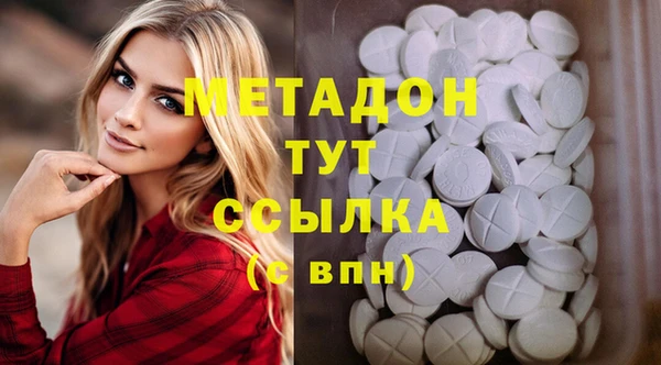 PSILOCYBIN Краснослободск