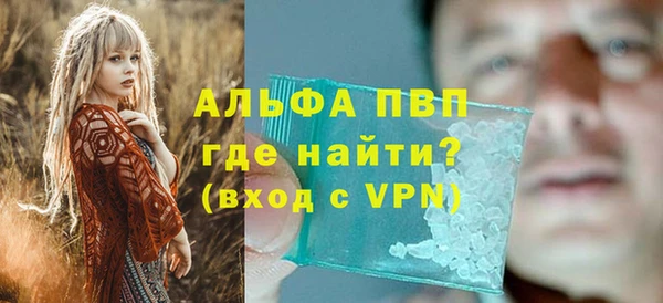прущий лед Красноперекопск