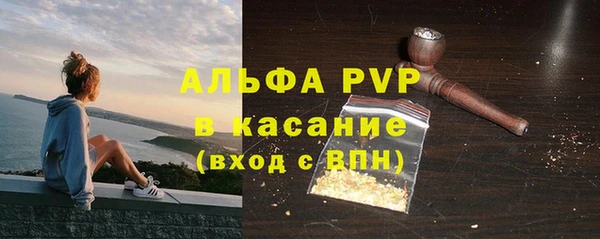 прущий лед Красноперекопск