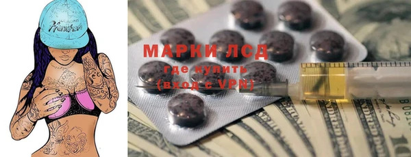 стаф Краснотурьинск