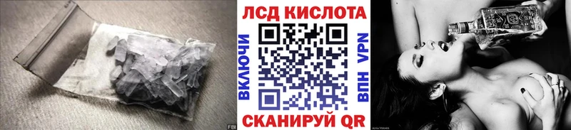 Лсд 25 экстази кислота  Нытва 