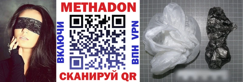МЕТАДОН methadone  купить закладку  Нытва 