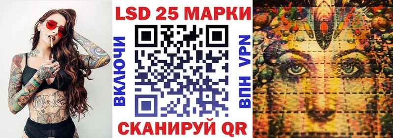 Марки NBOMe 1500мкг Нытва