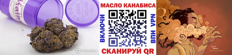 где купить наркоту  Нытва  ТГК вейп 
